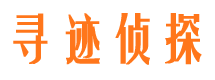 怀仁市私人侦探